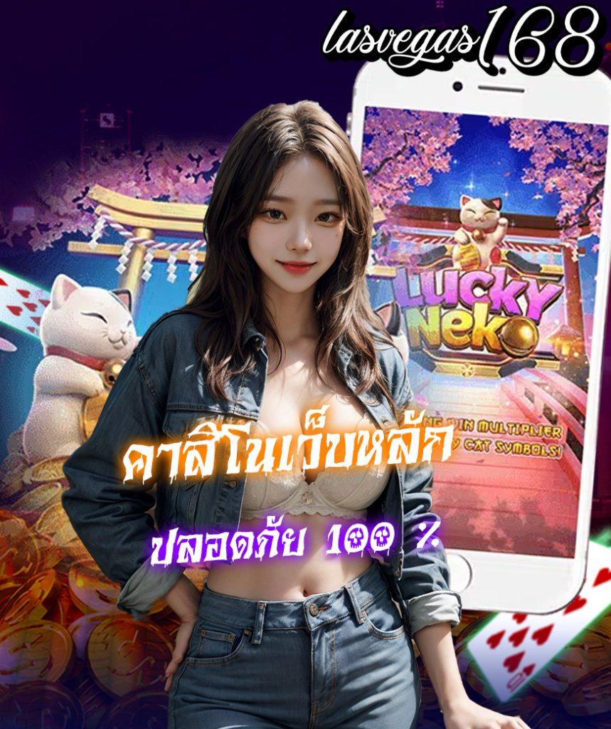 เว็บ ตรง g2g คาสิโนออนไลน์อันดับหนึ่ง ระบบออโต้ทันใจ พร้อมโปรโมชั่นเด็ด