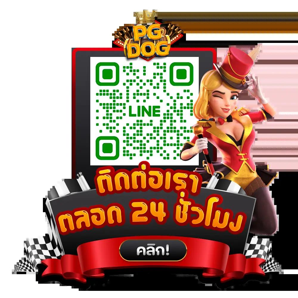 เว็บ ตรง สล็อต PG เว็บใหม่ล่าสุด ฝาก-ถอน ออโต้ บริการทันใจ