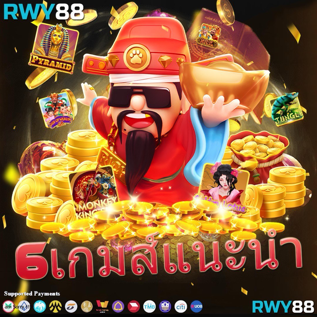 เว็บ ตรงpg ศูนย์รวมเกมสล็อต เว็บตรงแตกง่าย จ่ายจริง 2024
