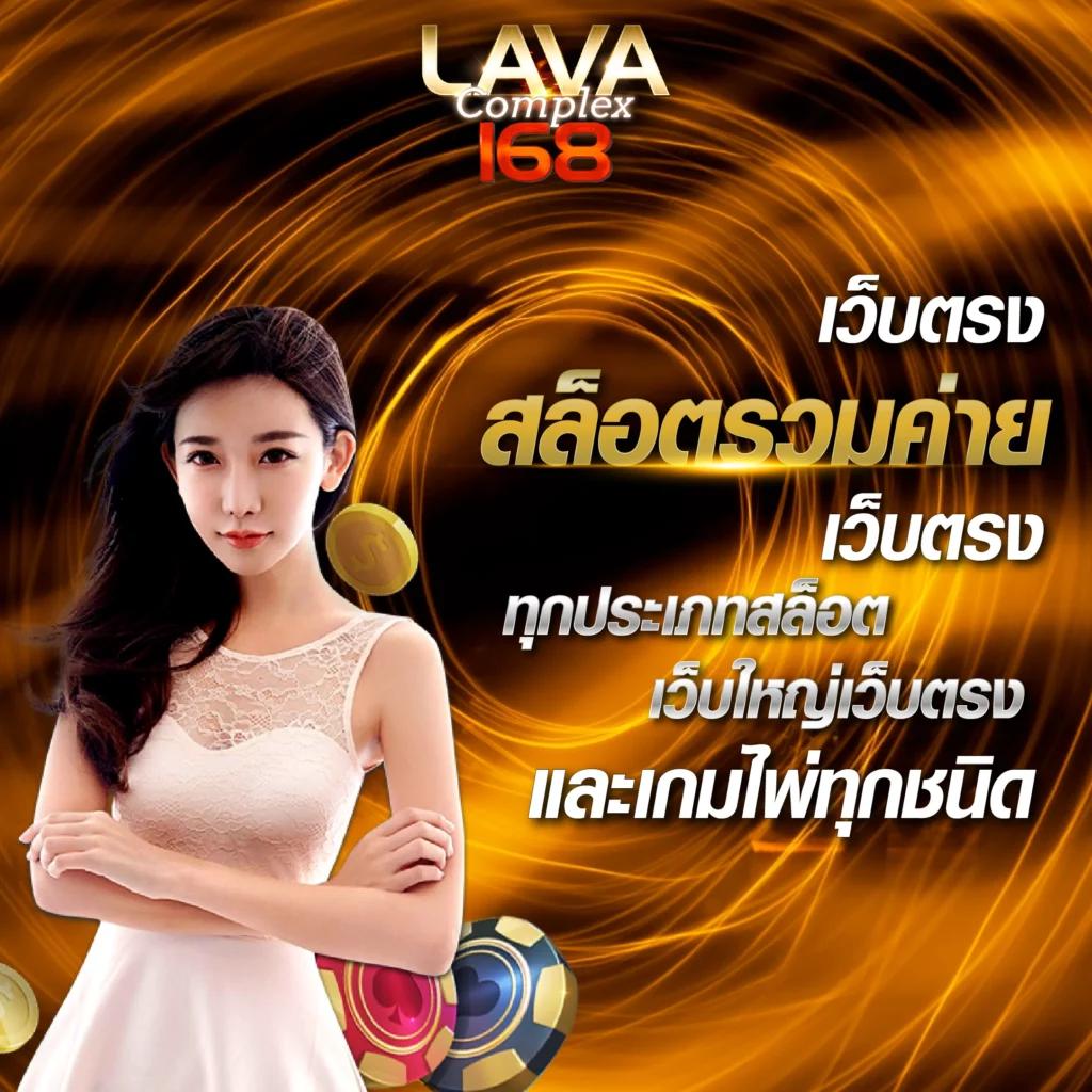 เว็บ ปั่นสล็อต เว็บตรง เกมยอดนิยม เล่นง่าย จ่ายจริง 2024
