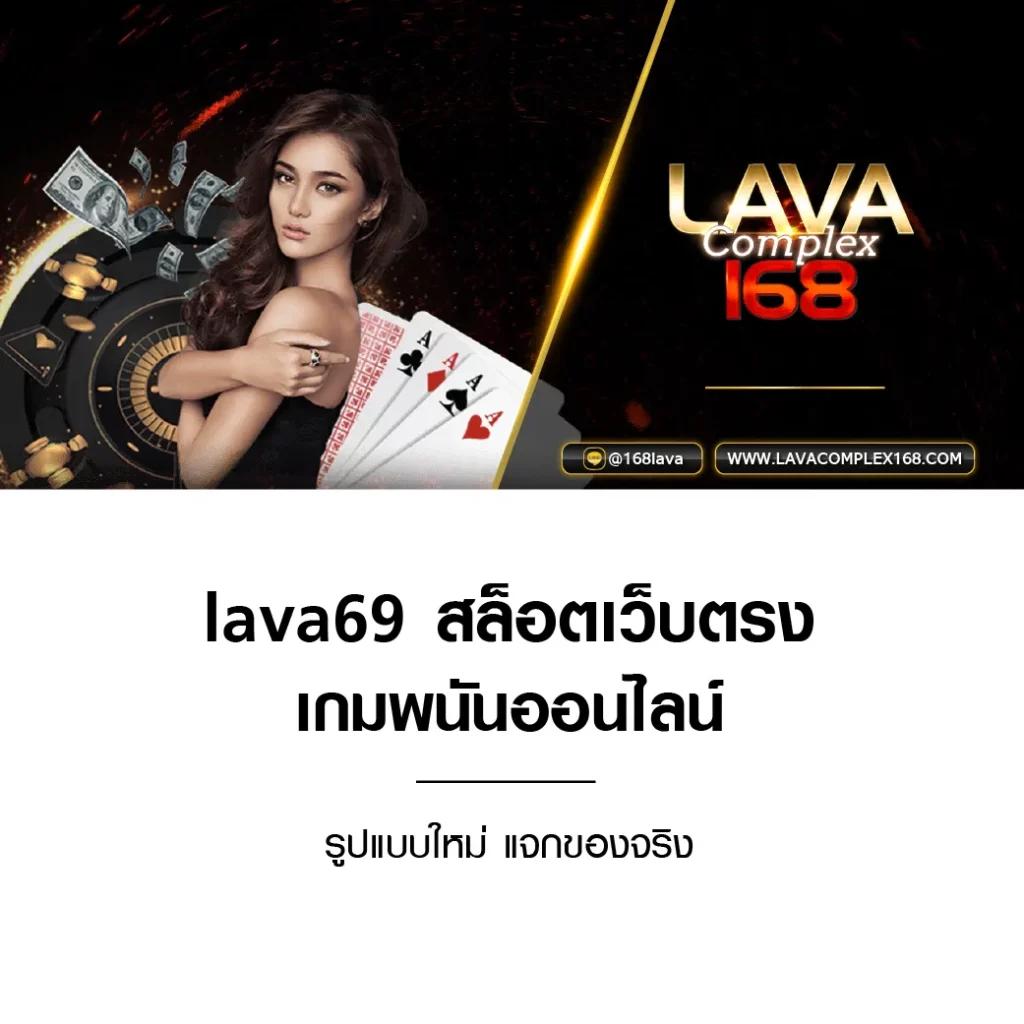 เว็บ พนัน ออนไลน์ เว็บตรง ไม่ผ่านเอเย่นต์ ระบบฝากถอนรวดเร็วที่สุด