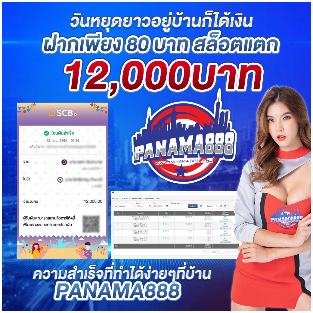 เว็บ ส้ม777 คาสิโนออนไลน์ โปรโมชั่นใหม่ล่าสุด สมัครง่ายพร้อมรับโบนัส