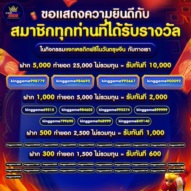 เว็บ สล็อต 168 ฝาก ถอน true wallet เรวดเร็ว ปลอดภัย มาตรฐานสูง