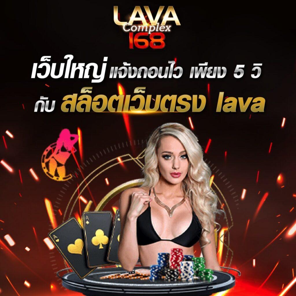 เว็บ สล็อต 456 เข้า สู่ระบบ คาสิโนใหม่ล่าสุด มั่นคงปลอดภัย