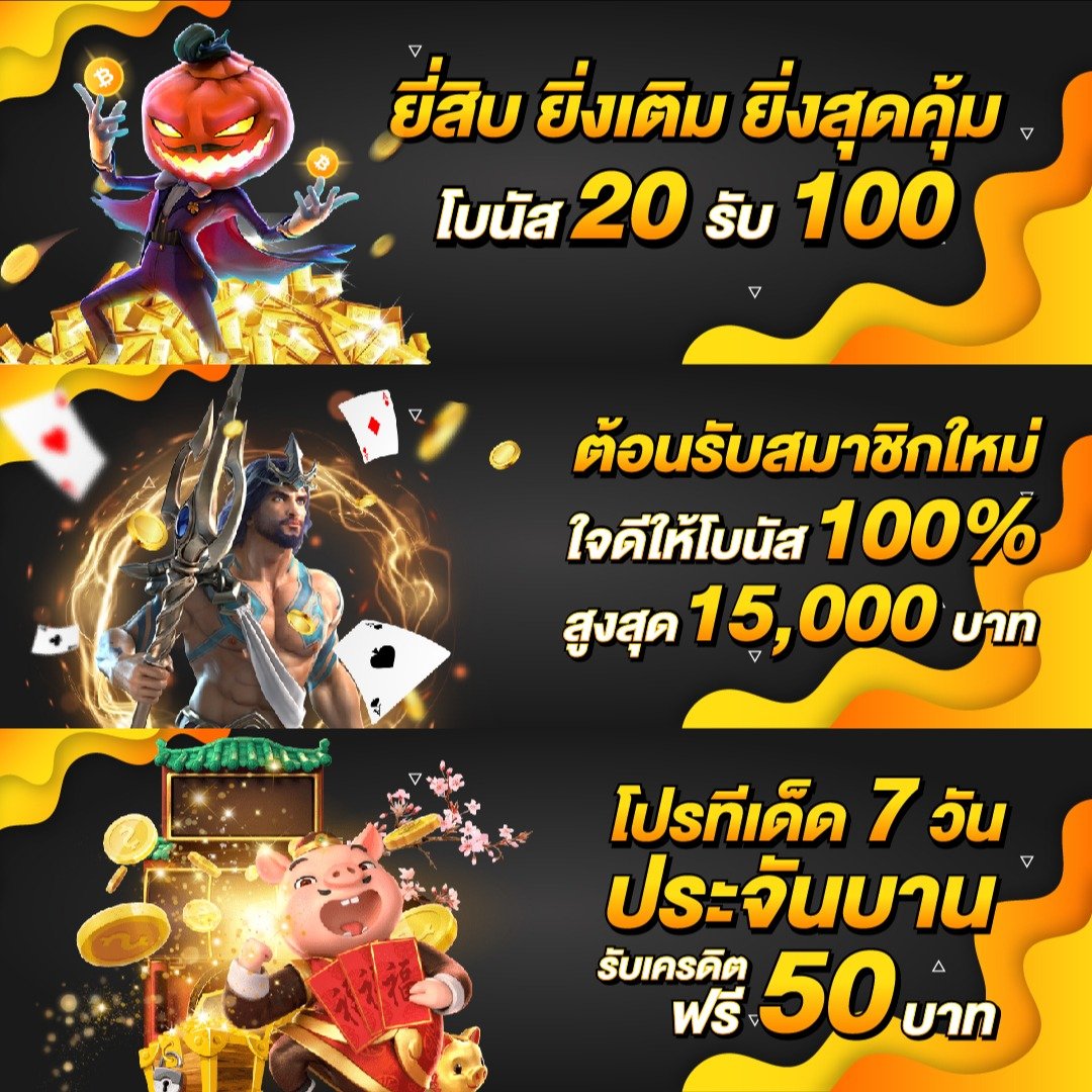 เว็บ สล็อต 99 แบรนด์คาสิโนออนไลน์ยอดนิยม พร้อมเทคนิคทำเงินล่าสุด