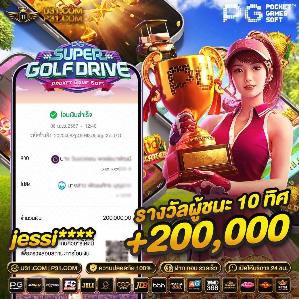 เว็บ สล็อต pg ทั้งหมด รวมเกมฮิต จบในเว็บเดียว 2024