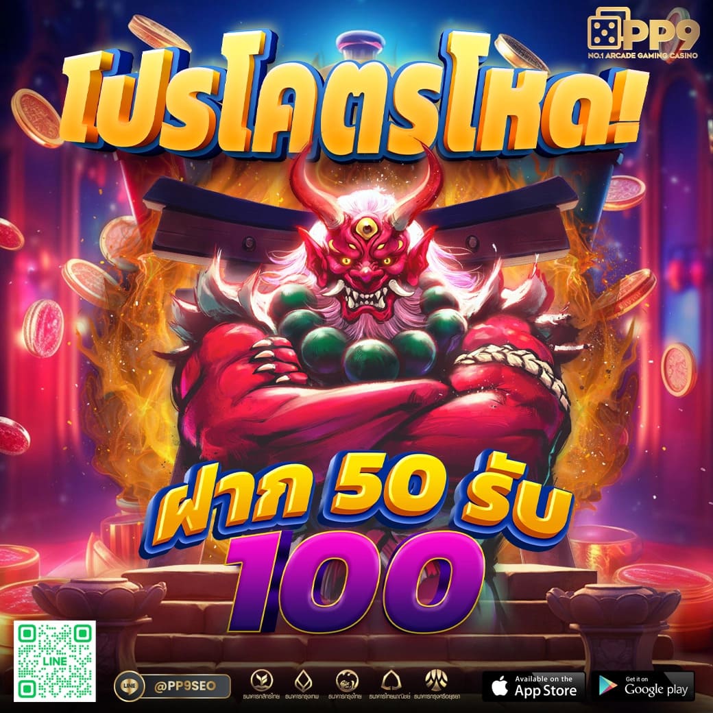 เว็บ สล็อต ตรง ผู้ให้บริการเกมสล็อตออนไลน์ มาตรฐานระดับพรีเมียม