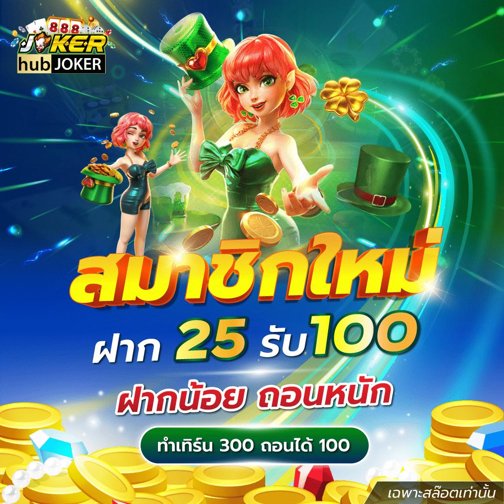 เว็บ สล็อต ตรง ไม่ ผ่าน เอเย่นต์ เล่นง่ายจ่ายจริง มั่นคง 2024