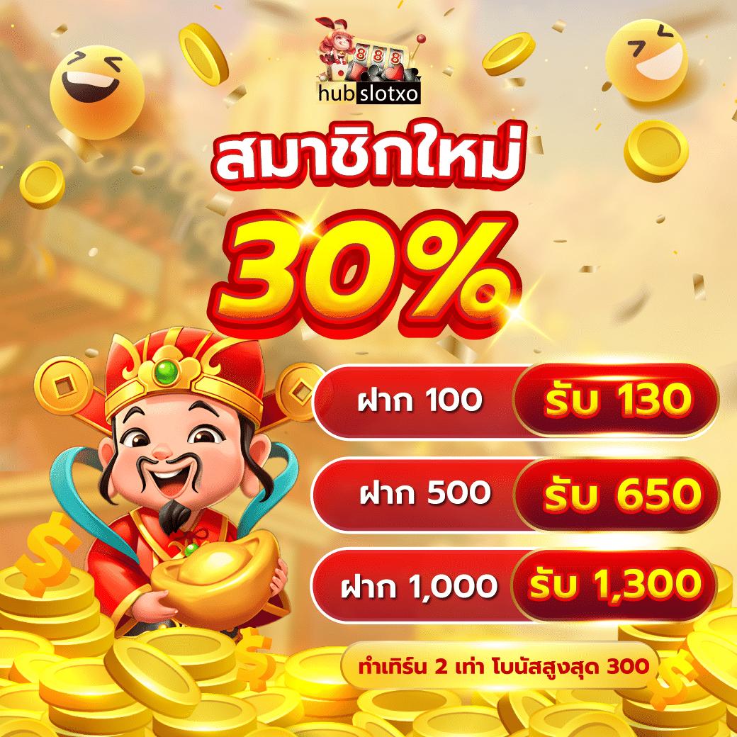 เว็บ สล็อต วอ เลท ระบบ คาสิโน ยอดนิยมอันดับ 1 ของไทย