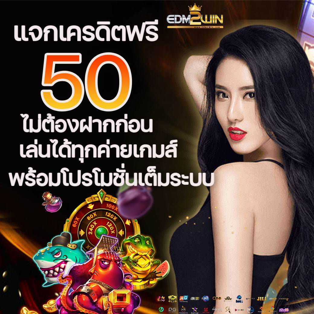 เว็บ สล็อต อันดับ 1 ศูนย์รวมเกมสล็อตออนไลน์ยอดนิยม 2024