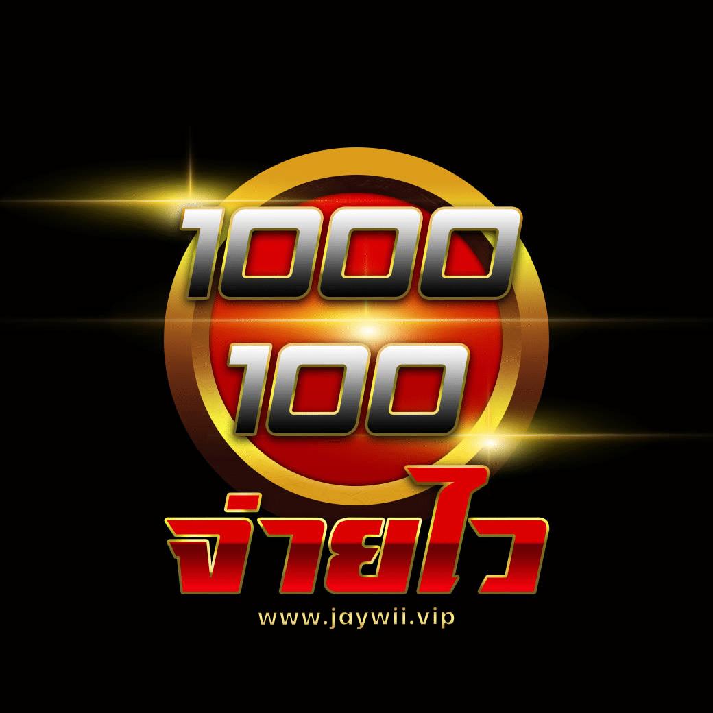 เว็บ สล็อต เว็บ ตรง ค่าย ใหญ่ รวมเกมชั้นนำ เดิมพันง่าย ได้เงินจริง