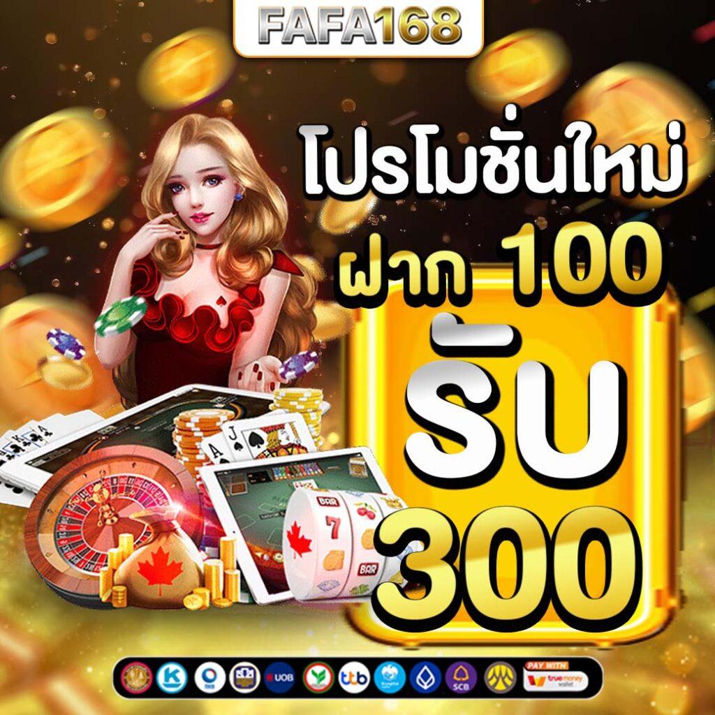 เว็บ สล็อต แตก ง่าย ฝากถอนรวดเร็ว ระบบทันสมัย มาแรงที่สุด2024