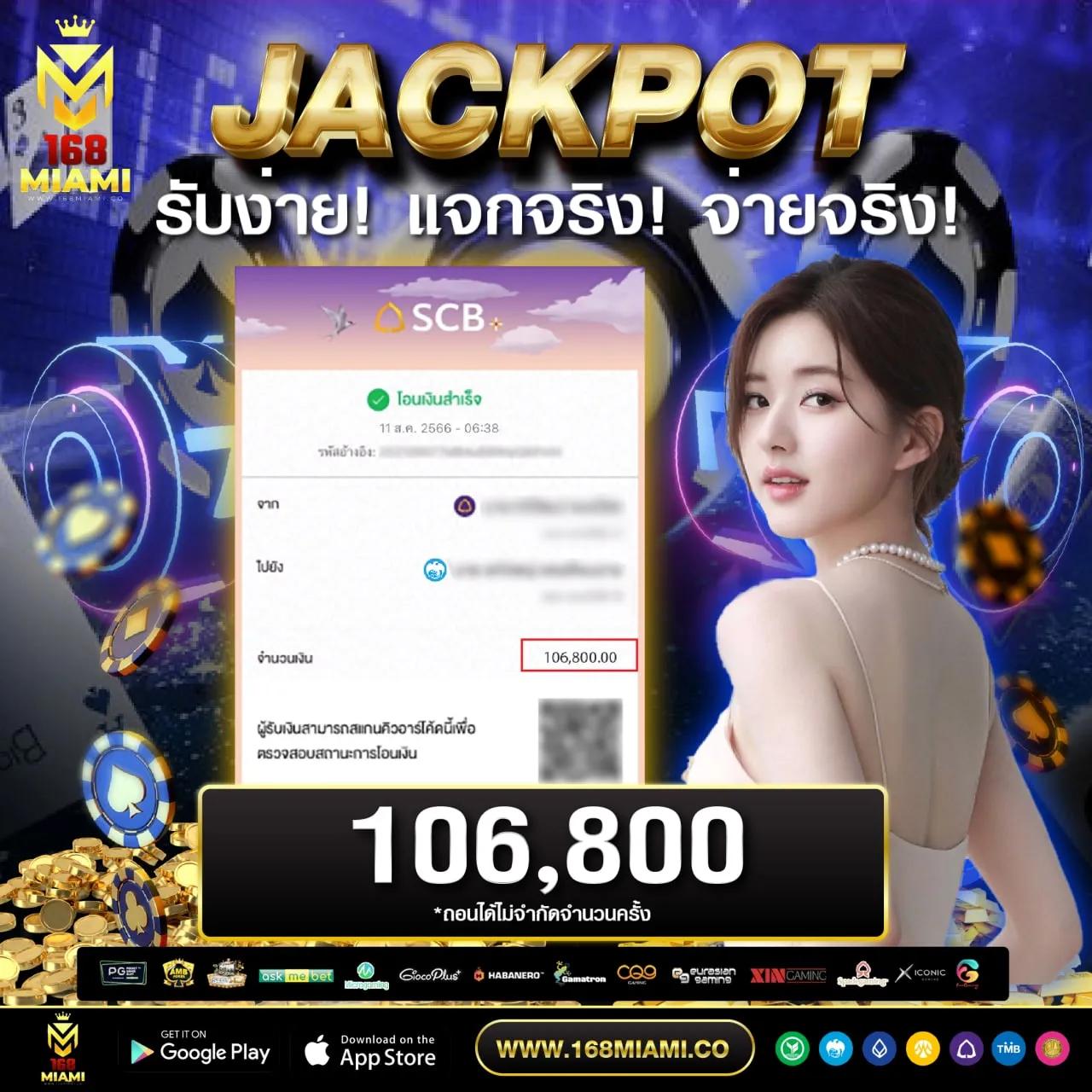 เว็บ สล็อต ใหญ่ ๆ รวมเกมสล็อตใหม่ล่าสุด ฝาก-ถอน ออโต้ โปรโมชั่นเด็ด