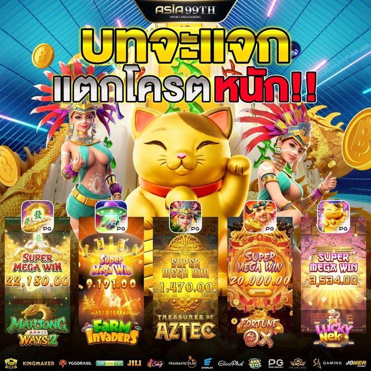 เว็บ หวย คาสิโนสด สล็อตฟรีเครดิต เล่นง่ายจ่ายจริงทันใจแน่นอน