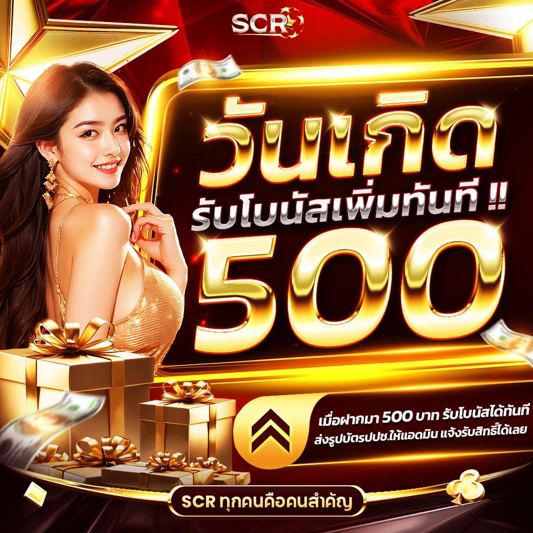 เว็บ แพนด้า คาสิโนออนไลน์ มาแรงที่สุดในไทย เล่นง่าย ได้เงินจริง