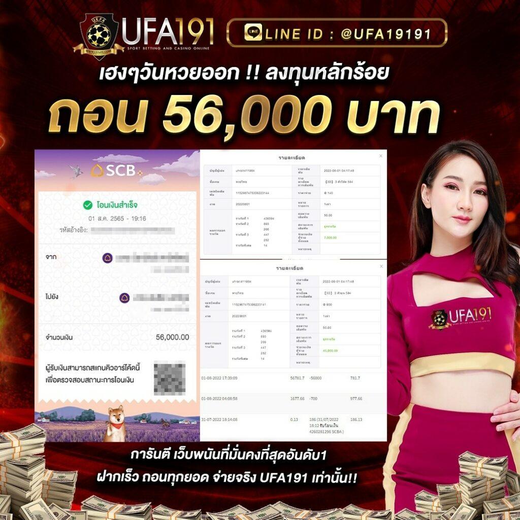 เว็บ ไทเกอร์711 คาสิโนออนไลน์อันดับหนึ่ง การันตีความมั่นใจ 2024