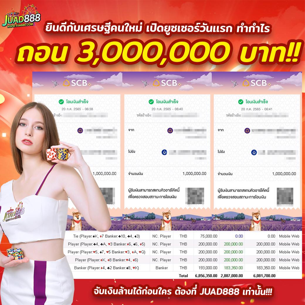 เว็บcat888 คาสิโนครบวงจร เล่นง่าย จ่ายจริง รับโปรโมชั่นสุดคุ้มทันที