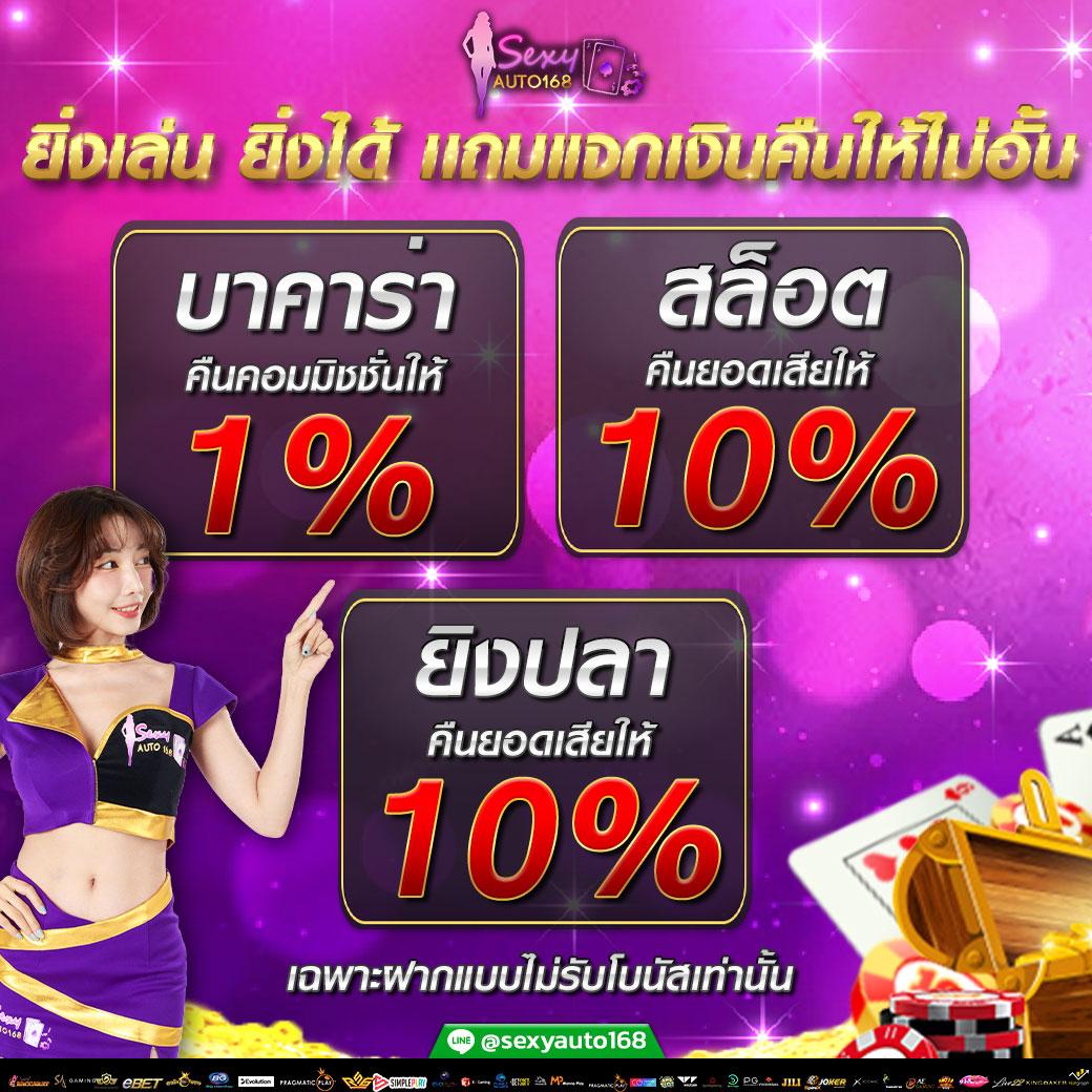 เว็บufa คาสิโนออนไลน์อันดับ1 ระบบทันสมัย มาตรฐานระดับโลก