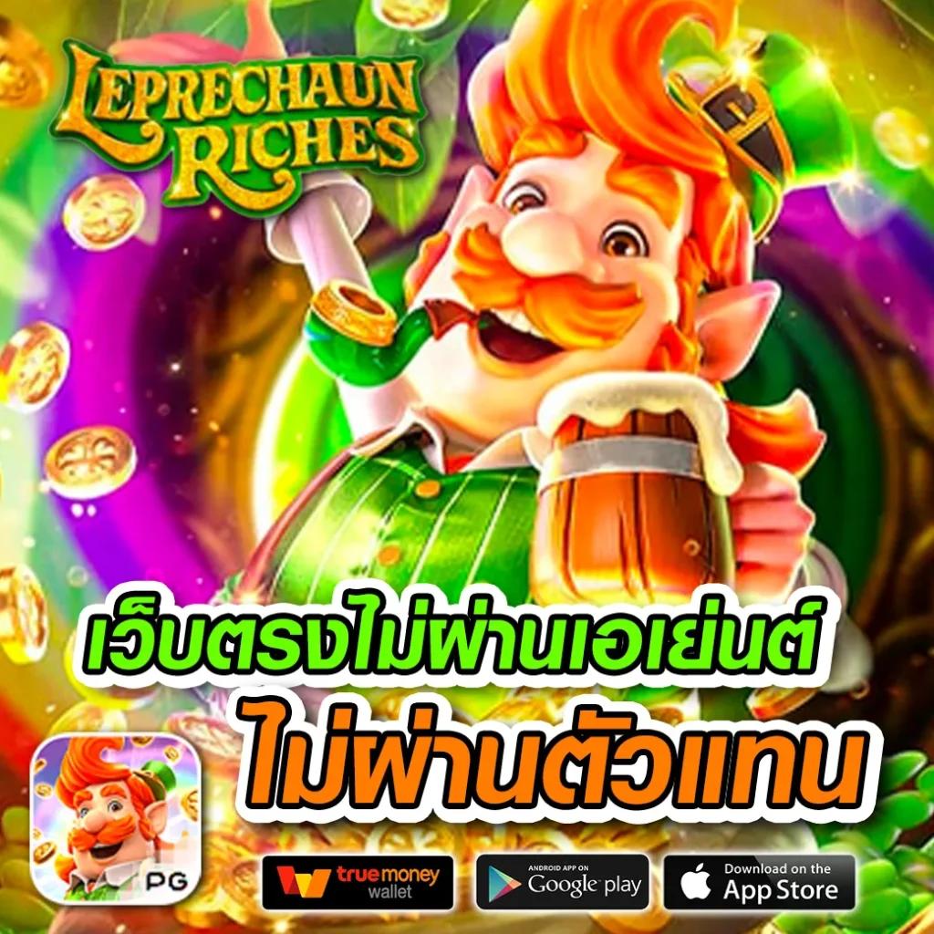 เว็บกงล้อ888 คาสิโนมีเทคนิคใหม่ รับโบนัสจัดเต็มทุกเกมล่าสุด