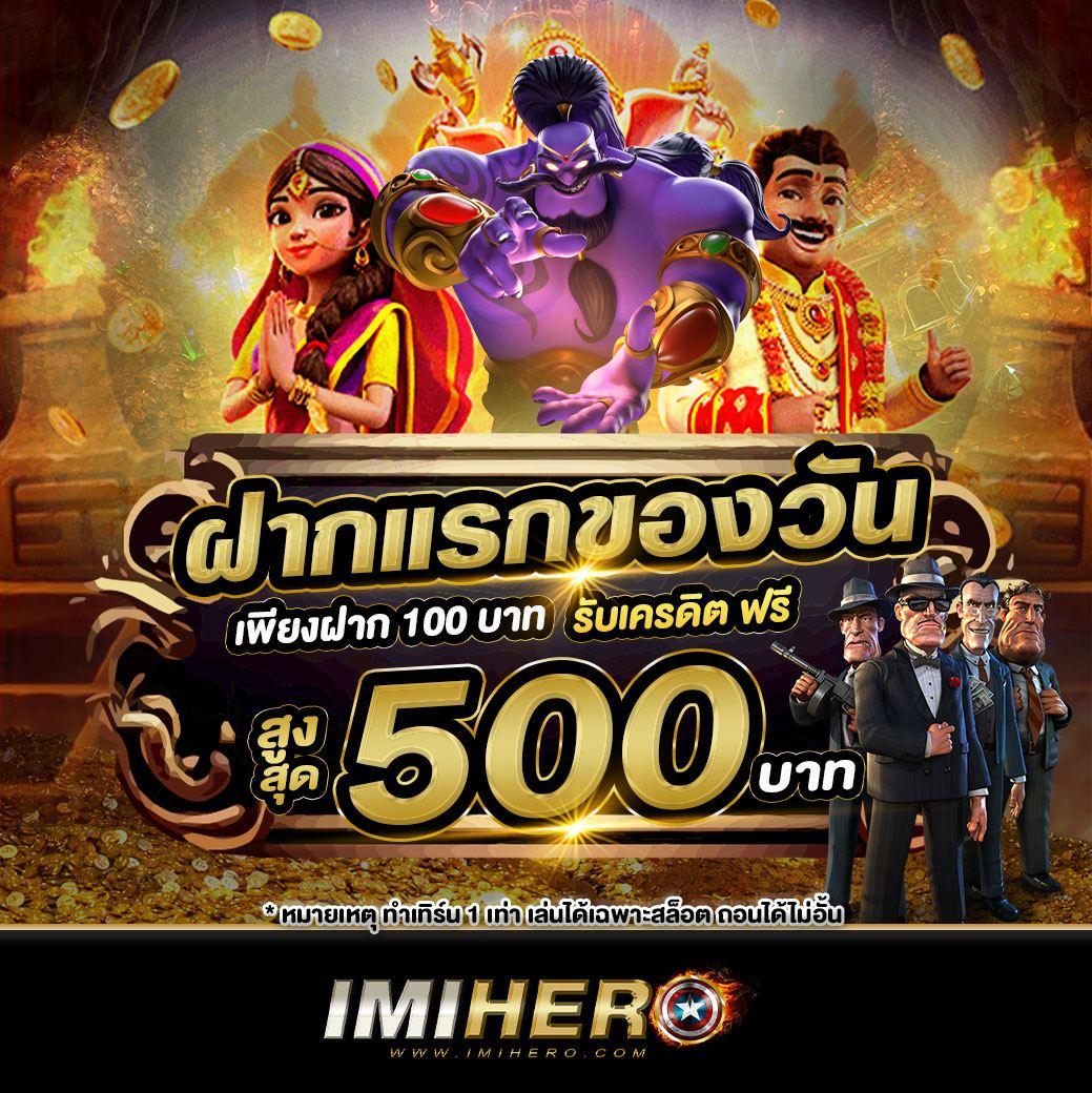 เว็บคาสิโน ผลบอลสด go เว็บตรง ระบบใหม่ล่าสุด 2023 มั่นคงที่สุด