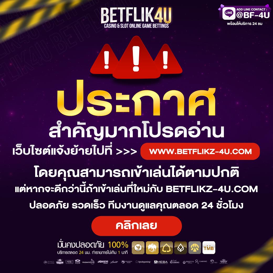เว็บคาสิโน ไม่ผ่านเอเย่นต์: ให้บริการเกมทันสมัยอย่างแท้จริง