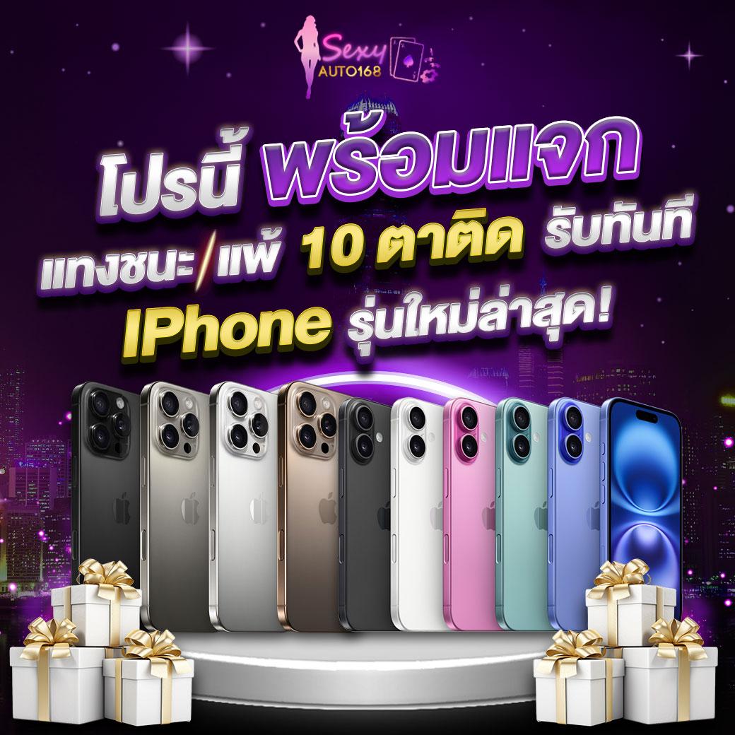 เว็บคาสิโนสด บอลสด88888 แจกเครดิตฟรีทุกวัน เล่นง่าย จ่ายจริง