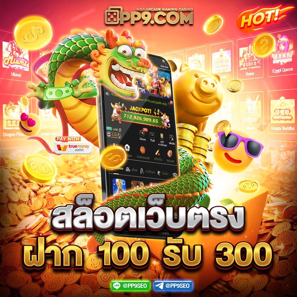เว็บคาสิโนออนไลน์ ผลบอลสด 5 อัปเดตผลแม่นยำ เล่นง่าย จ่ายจริง