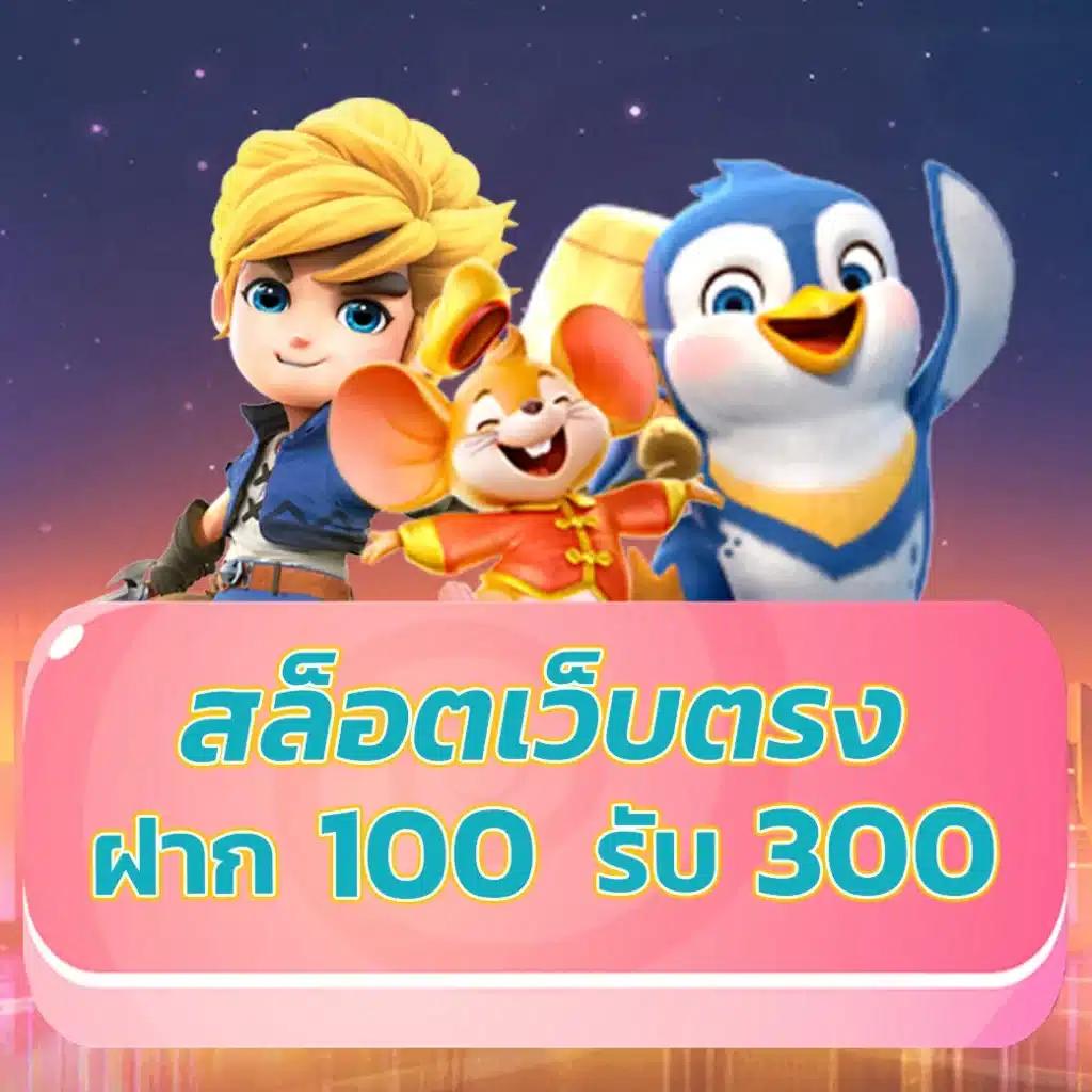 เว็บตรง1 คาสิโนออนไลน์อันดับ1 เล่นง่าย จ่ายจริง พร้อมโปรโมชั่นเด็ด
