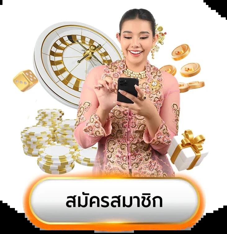 เว็บตรง 100 ไม่มี ขั้นต่ำ บริการเกมทันสมัย มั่นใจได้ทุกการเดิมพัน