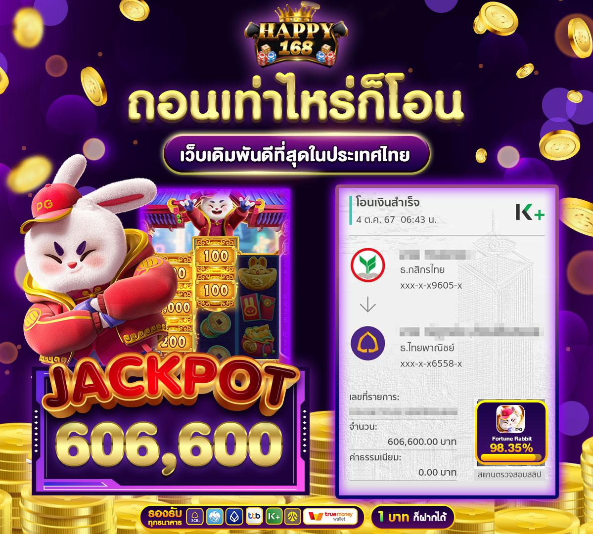 เว็บตรง PG Slot Wallet ไม่มีขั้นต่ำ สมัครง่าย ฝาก-ถอนเร็วทันใจ