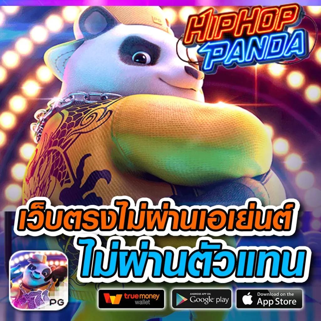 เว็บตรง PG คาสิโนมั่นคง ปลอดภัย แจกโบนัสสุดคุ้มทุกวัน
