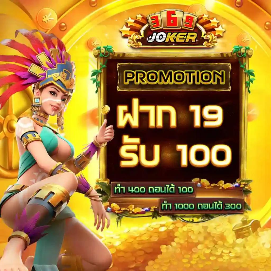 เว็บตรง คาสิโนแท้ รวมเกมสล็อตยอดนิยม ฝากถอนง่าย ฟรีโบนัส
