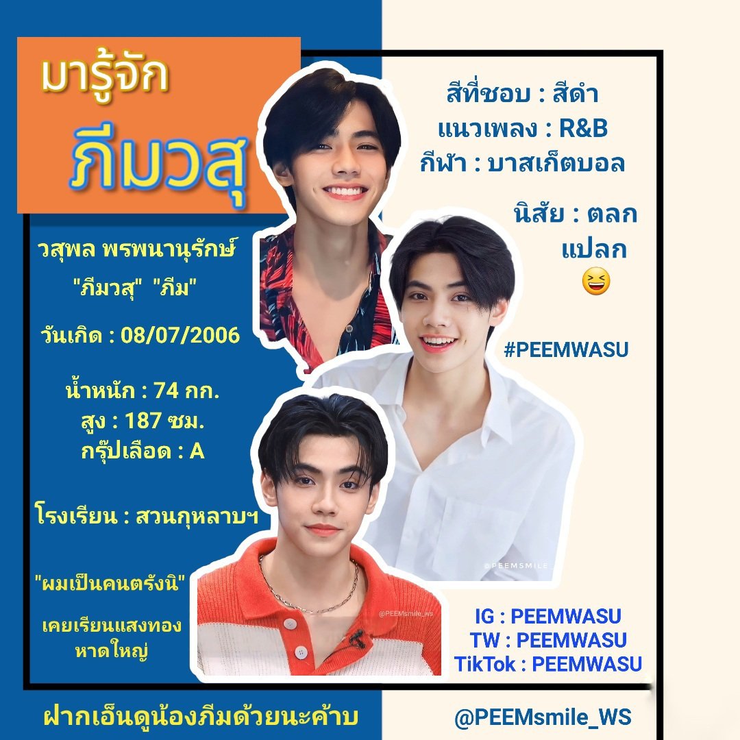 เว็บตรง ผลบอลสด วันนี้ 888 บริการผลงานอันดับหนึ่งในไทย