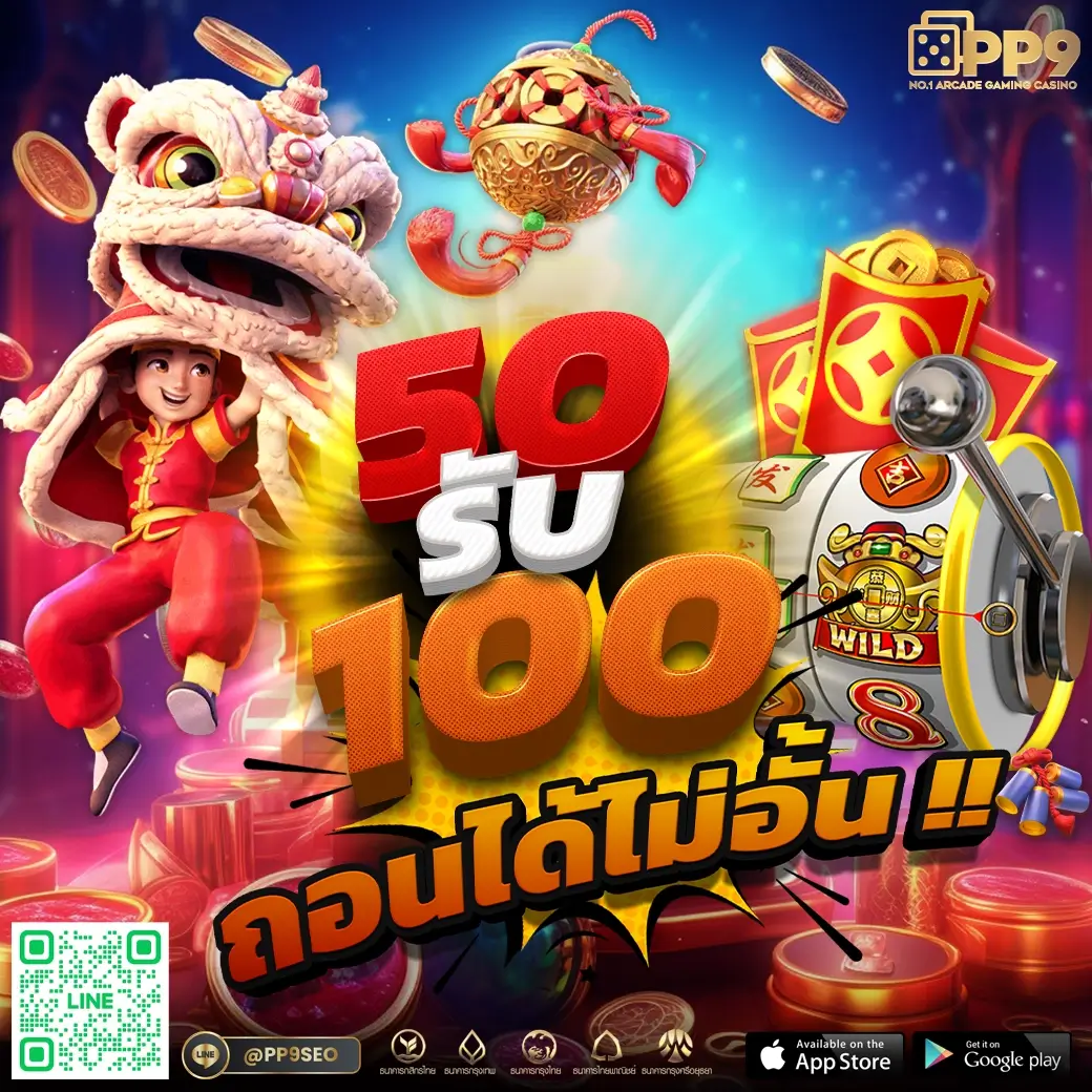 เว็บตรงจากสิงคโปร์ เกมดังยอดนิยม ตื่นเต้นทุกเวลา