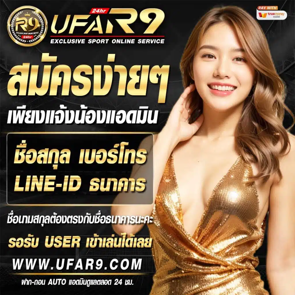 เว็บตรงต่างประเทศ สล็อตเว็บแท้ มาตรฐานสากล ระบบมั่นคง 2024