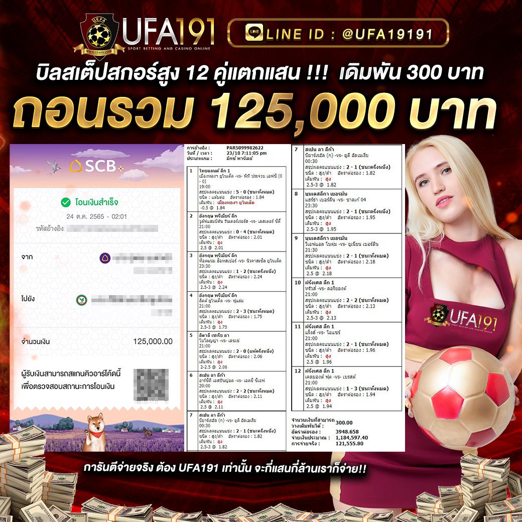 เว้บทดลอง คาสิโนแตกง่าย ฝากถอนออโต้ โปรโมชั่นสุดพิเศษ