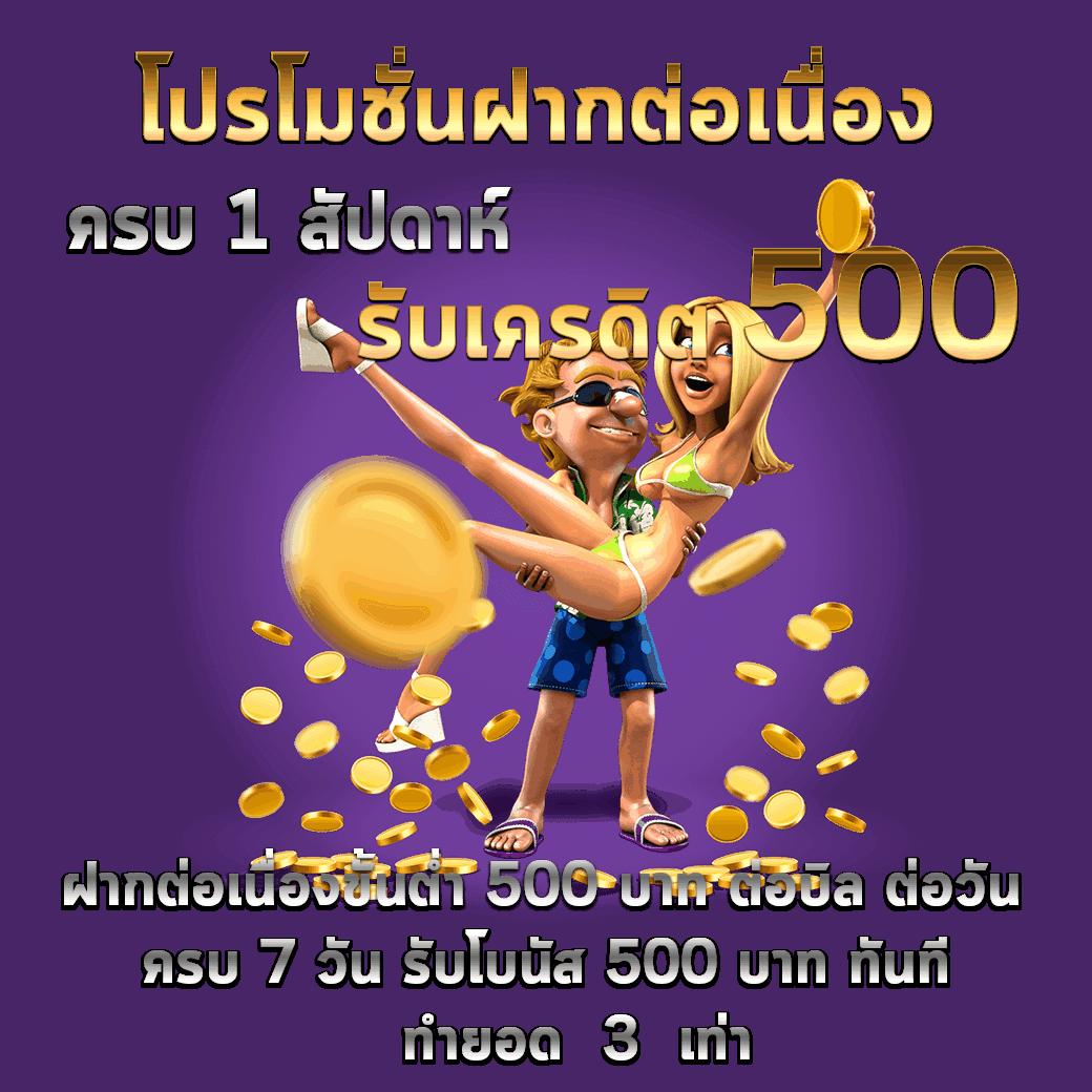 เว็บทดลองบาคาร่า คาสิโนยอดนิยม ทดลองเล่นฟรี 24 ชม.