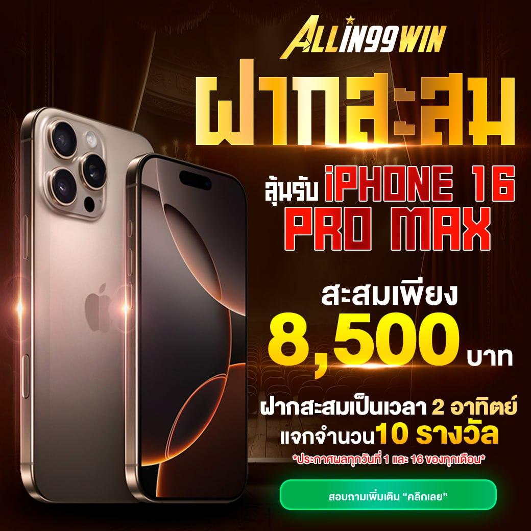 เว้บทดลองสล็อต ช่องทางใหม่เน้นทำเงิน เสี่ยงโชคง่ายๆ เล่นง่ายฝากถอนไว