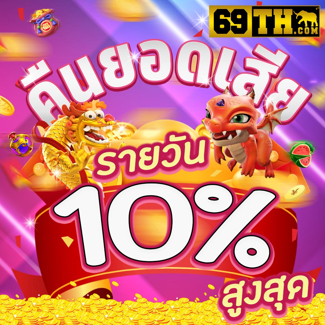 เว็บบุญมีสล็อต - คาสิโนสด สล็อตแตกง่าย โบนัสมากมาย