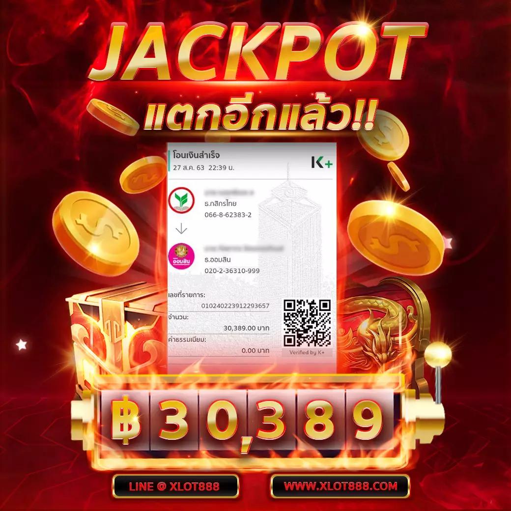 เว็บบาคาร่า อันดับ1 แทงง่าย จบไว บริการเต็มที่ ครบทุกเกม
