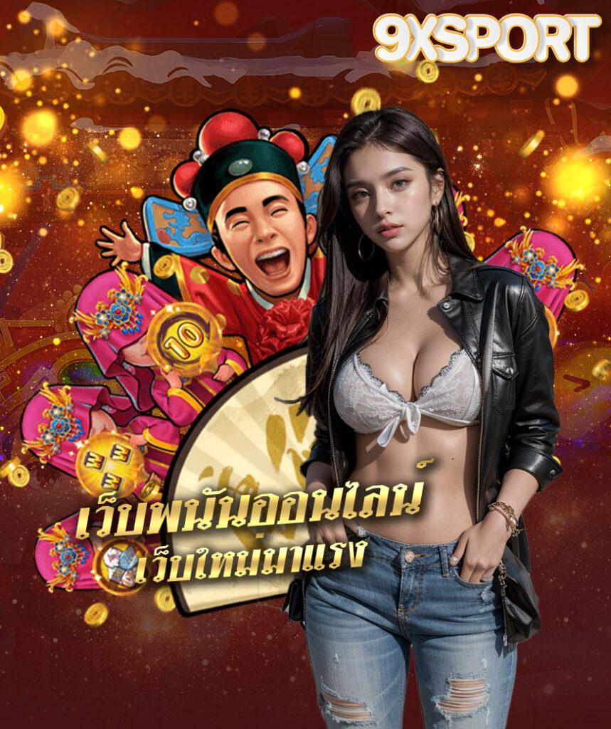 เว็บบาคาร่าทดลอง ระบบออโต้ ใหม่ล่าสุด สร้างรายได้จริงทุกวัน