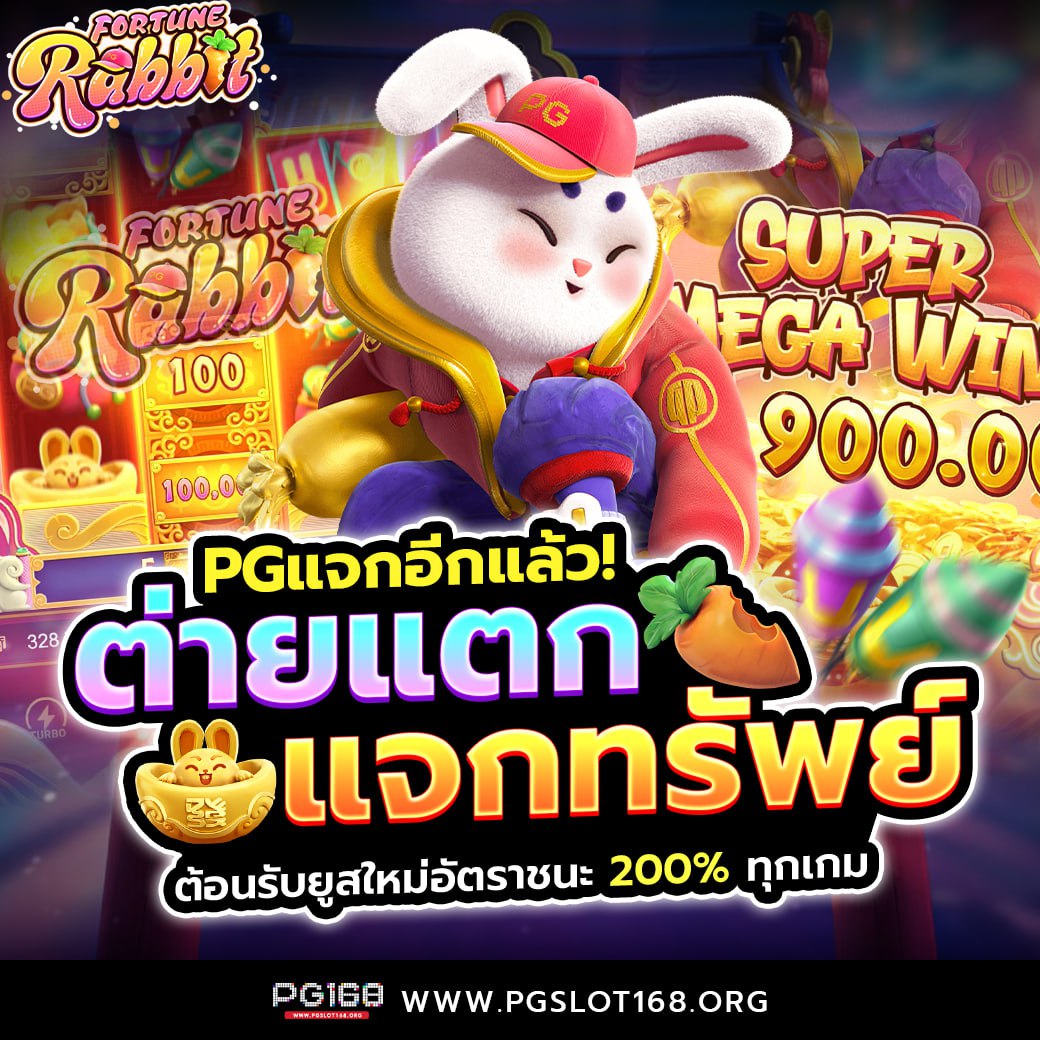 เว็บบ้านบอลบ้านบอล เดิมพันสนุกทุกแมตช์ ลุ้นรางวัลสุดมันส์