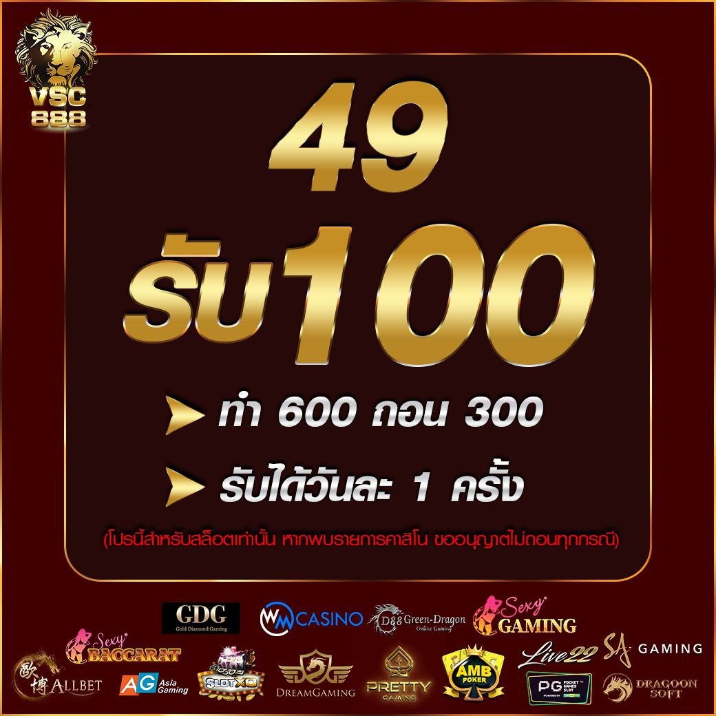 เว็บพนัน ฝากถอน ไม่มี ขั้นต่ำ เติม ด้วย Wallet ระบบทันสมัยของไทย