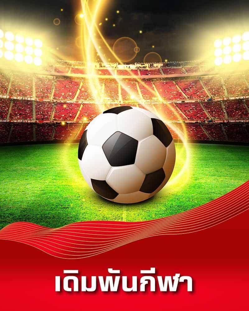 เว็บพนันตรง100% รวมเกมคาสิโนครบวงจร มาตรฐานระดับสากล