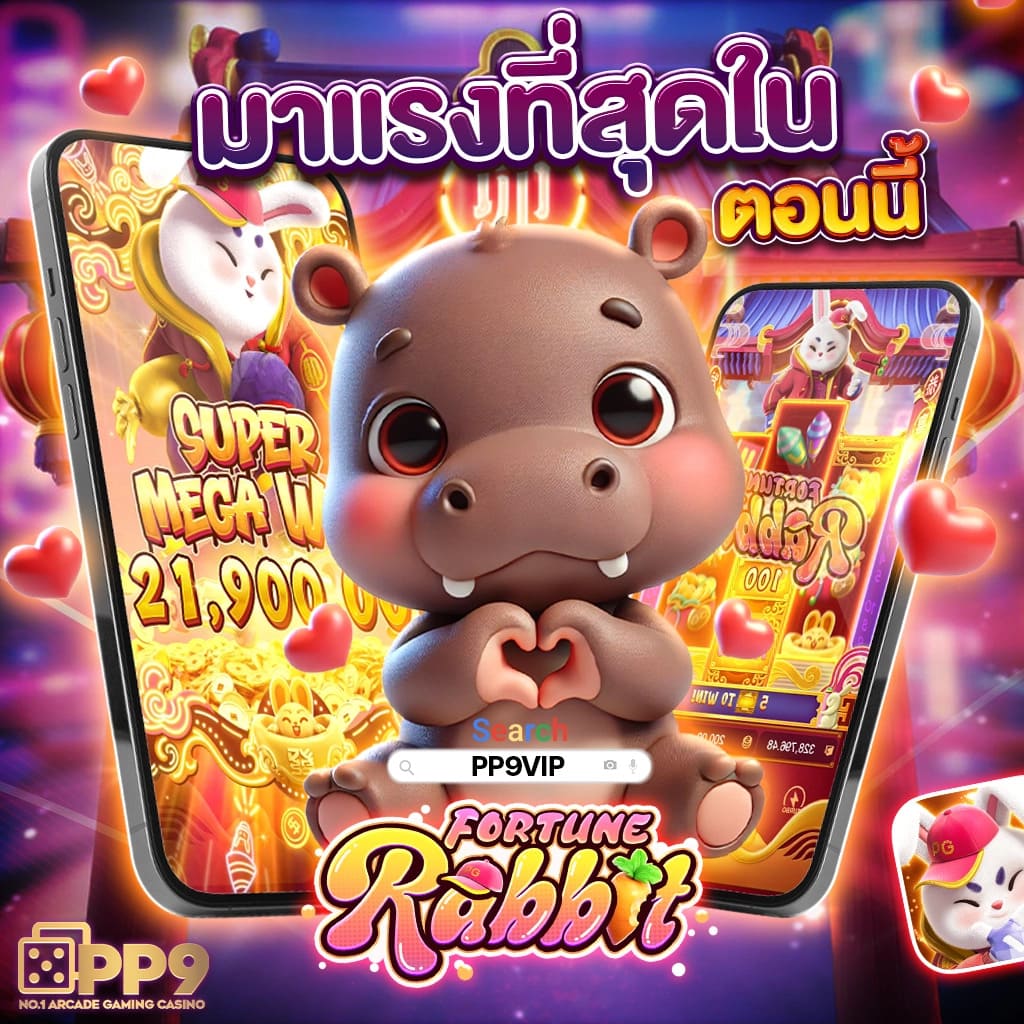 เว็บพนันบอลดีที่สุด เดิมพันออนไลน์ครบจบในที่เดียว ฟรีโบนัสสุดคุ้ม