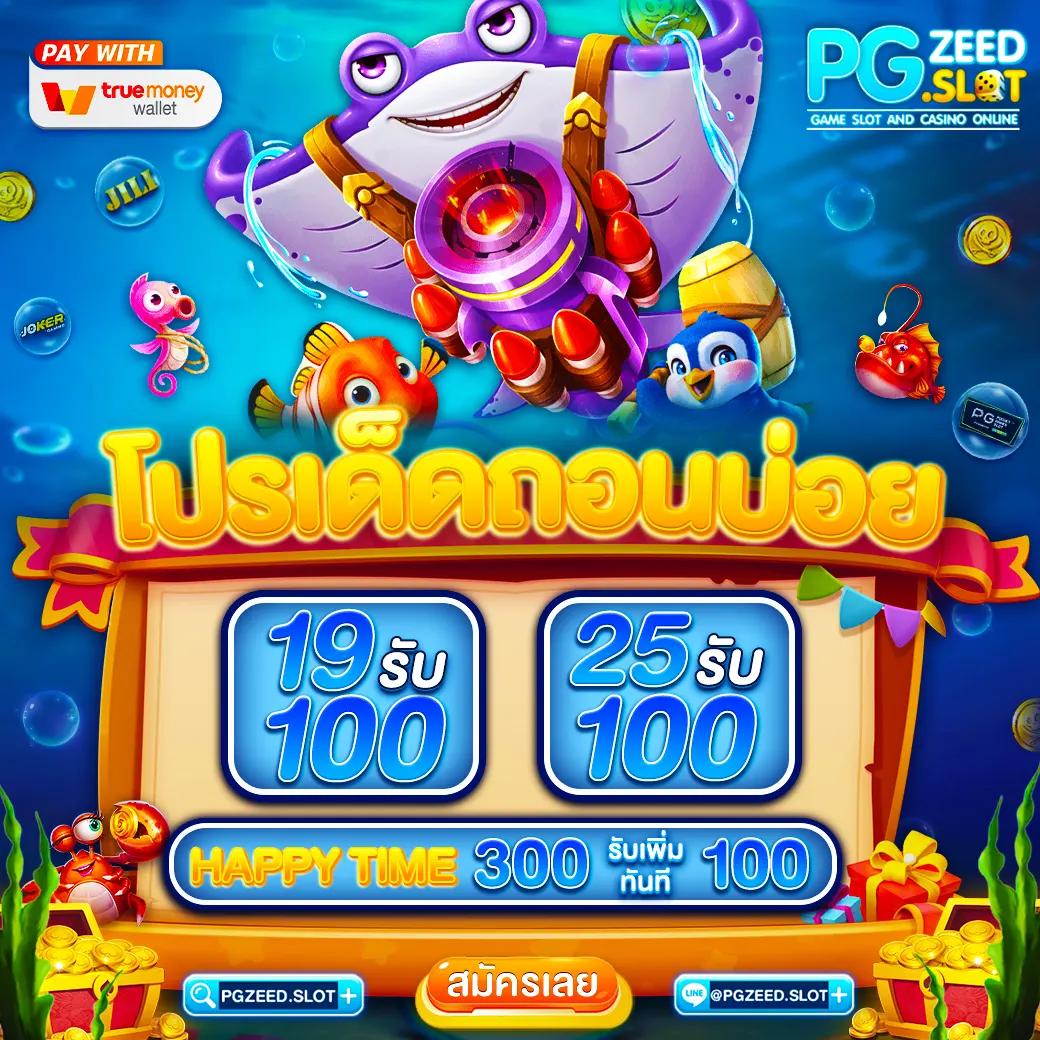 เว็บพนันออนไลน์ 888 เว็บตรง เล่นง่าย ได้เงินจริง ไม่มีโกง