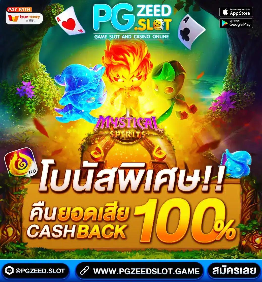 เว็บพนันออนไลน์ ผลบอลสด7mมีเสียง ระบบทันสมัยครบครัน เล่นง่ายได้เงินจริง