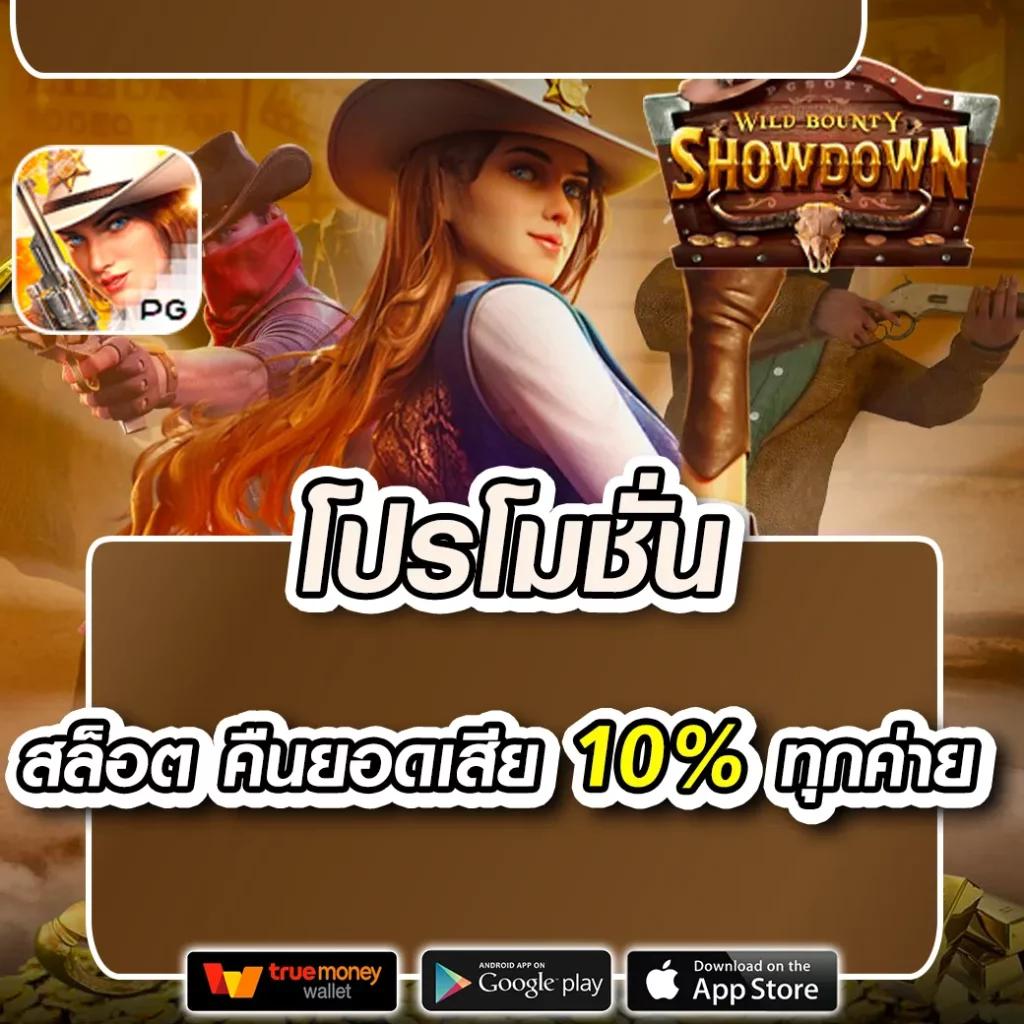 เว็บพนันออนไลน์ ระบบใหม่ล่าสุด พนันคุณภาพ ที่เดียวในไทย