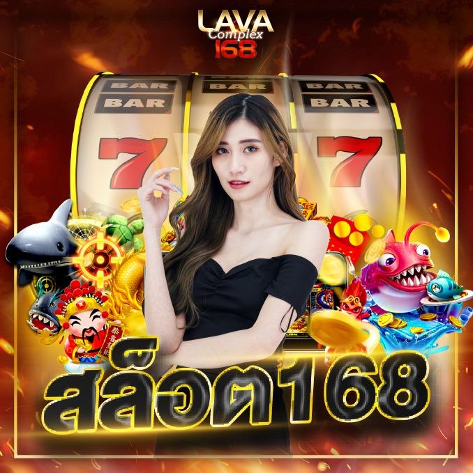 เว็บพนันออนไลน์อันดับ1 ศูนย์รวมเกมคาสิโนสุดนิยมในไทย