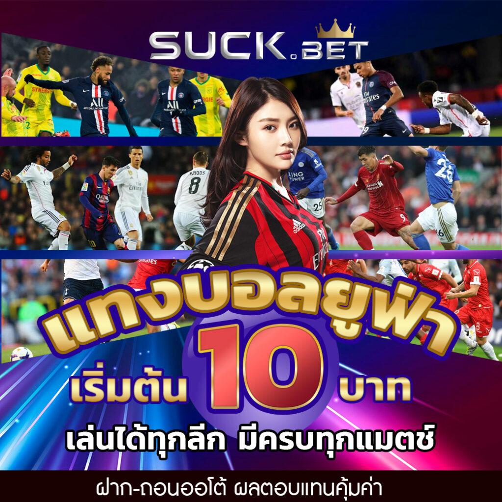 เว็บพนันออนไลน์อันดับ 1 เว็บตรง ระบบออโต้ บริการครบความนิยมยอดนิยม